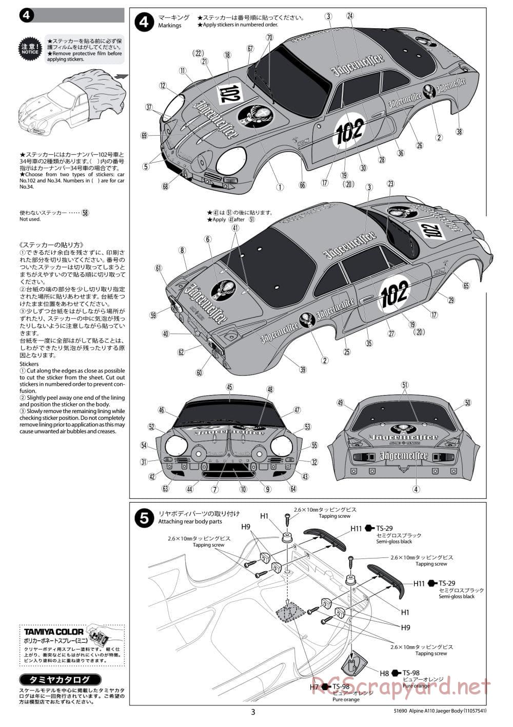 Tamiya - Alpine A110 Jagermeister 1973 - M-06 Chassis - Body Manual - Page 3