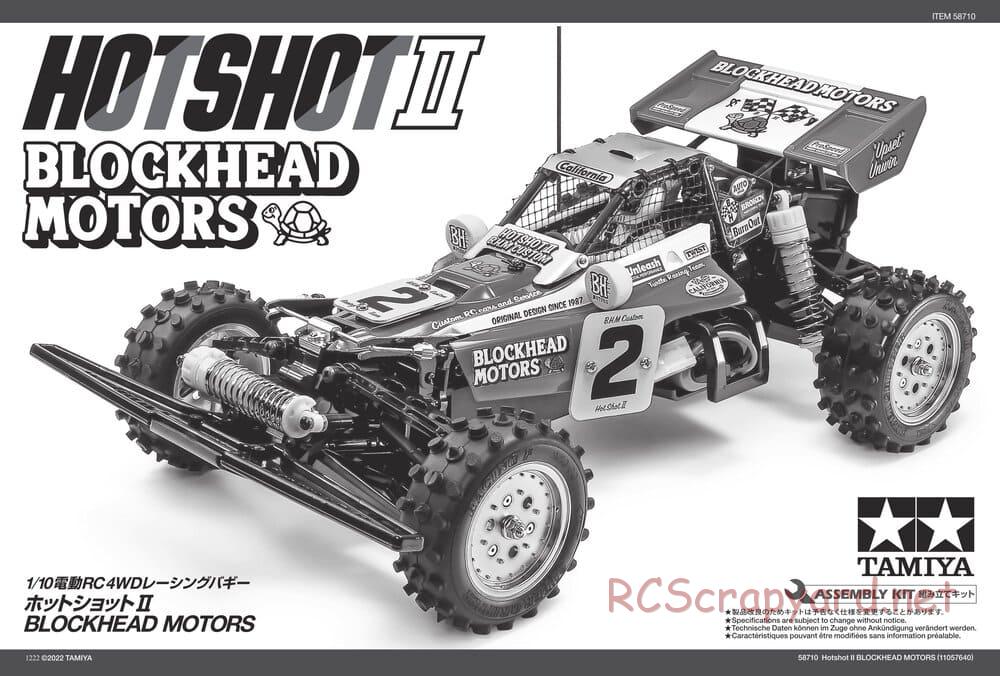 Tamiya - Hotshot II Blockhead Motors - HS Chassis - Manual - Page 1