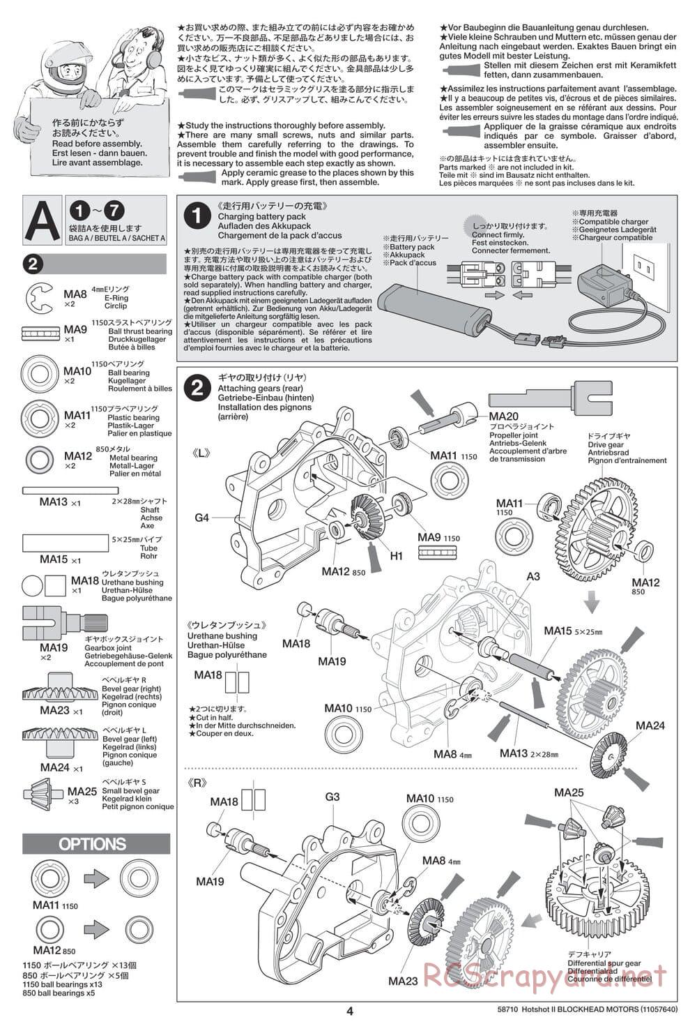 Tamiya - Hotshot II Blockhead Motors - HS Chassis - Manual - Page 4