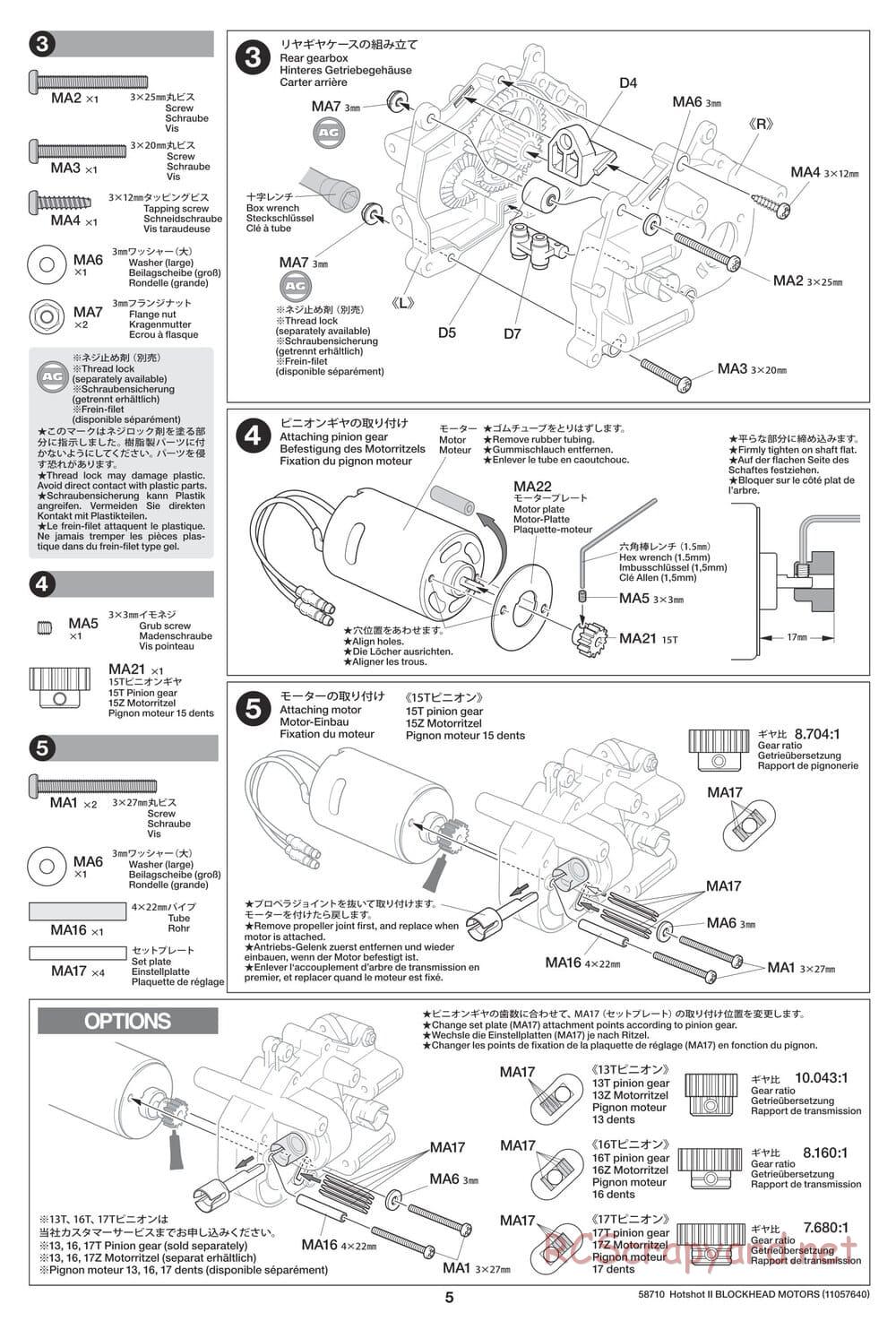 Tamiya - Hotshot II Blockhead Motors - HS Chassis - Manual - Page 5