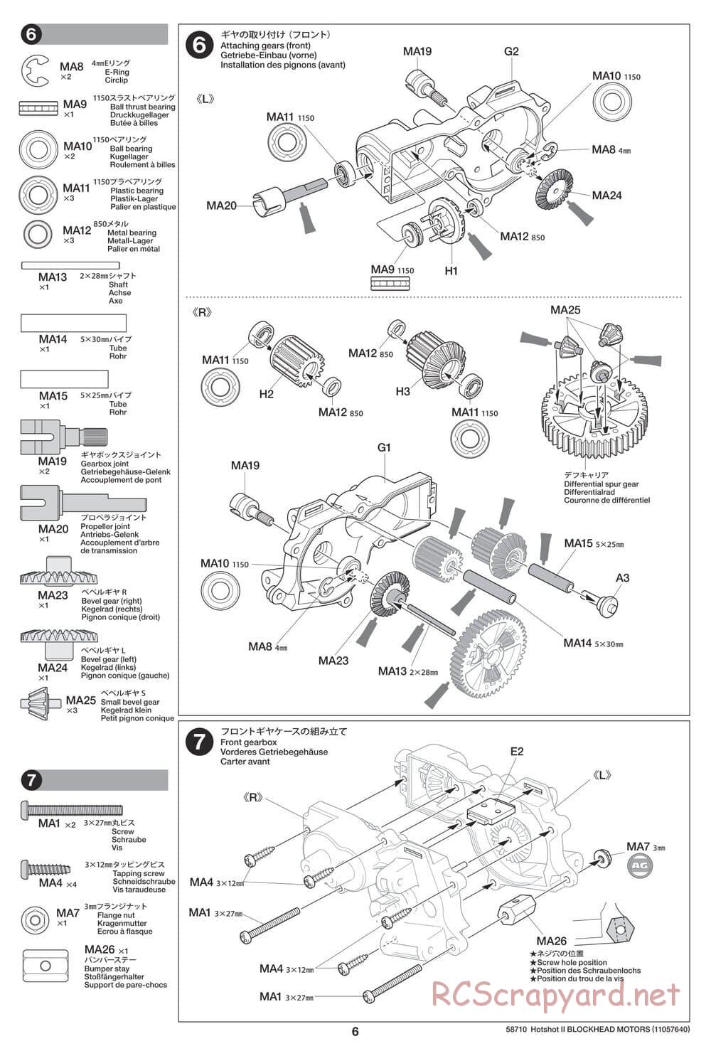 Tamiya - Hotshot II Blockhead Motors - HS Chassis - Manual - Page 6