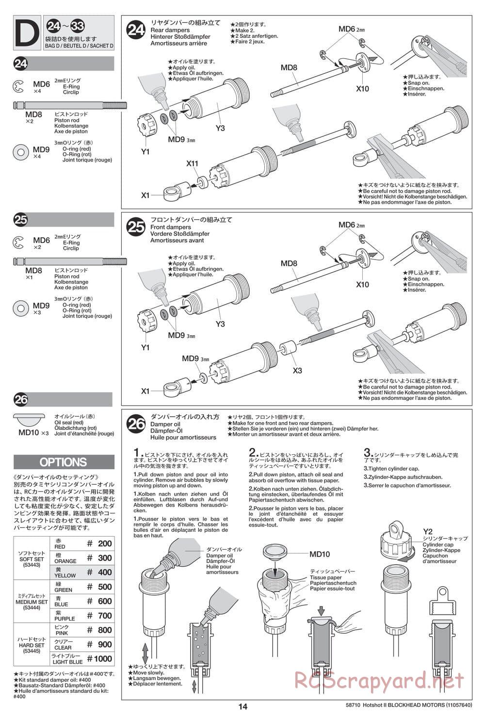 Tamiya - Hotshot II Blockhead Motors - HS Chassis - Manual - Page 14