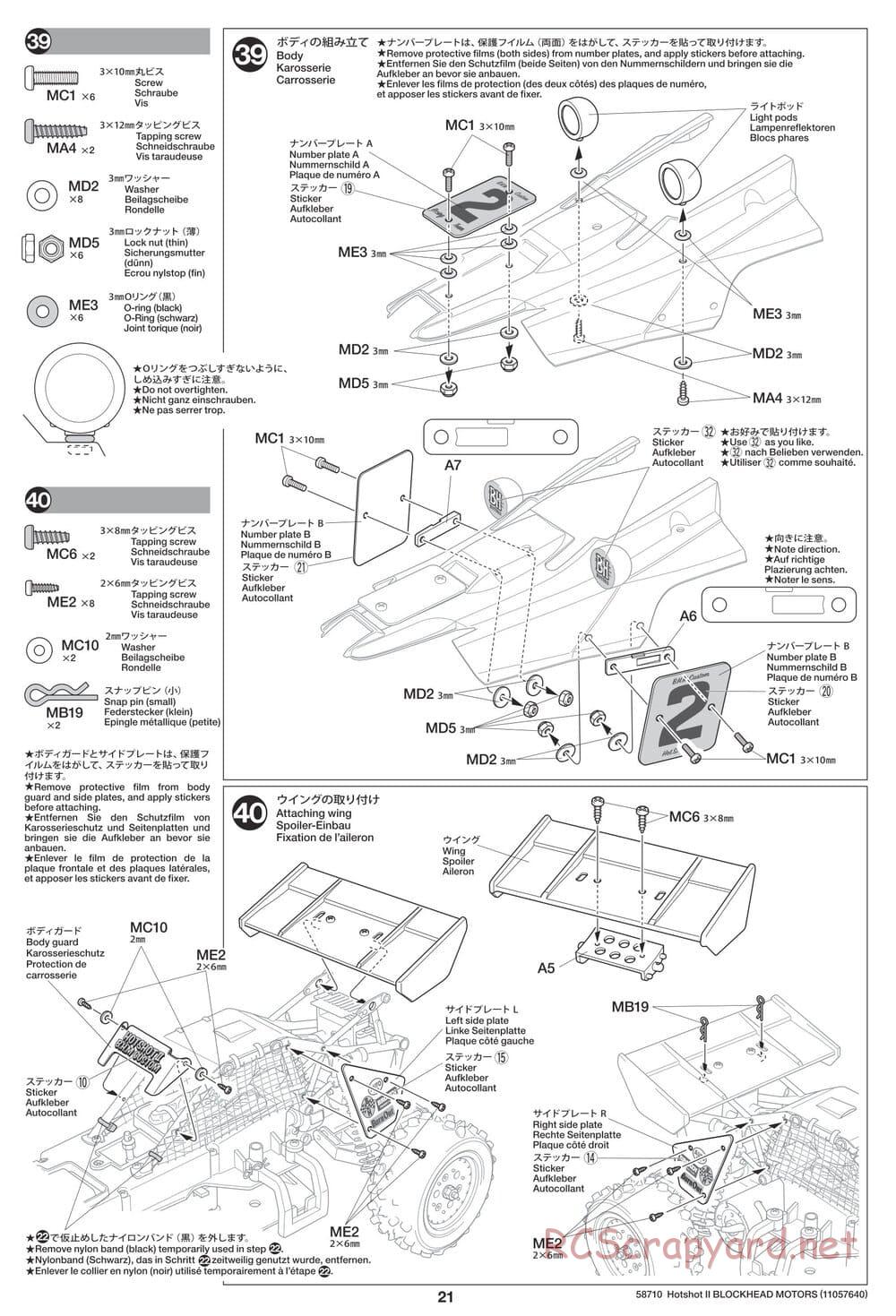 Tamiya - Hotshot II Blockhead Motors - HS Chassis - Manual - Page 21
