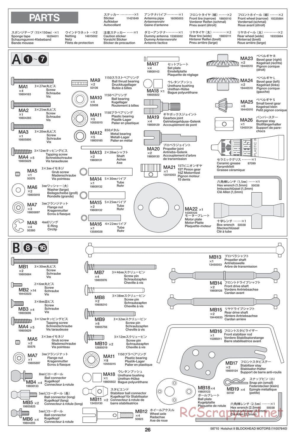 Tamiya - Hotshot II Blockhead Motors - HS Chassis - Manual - Page 26