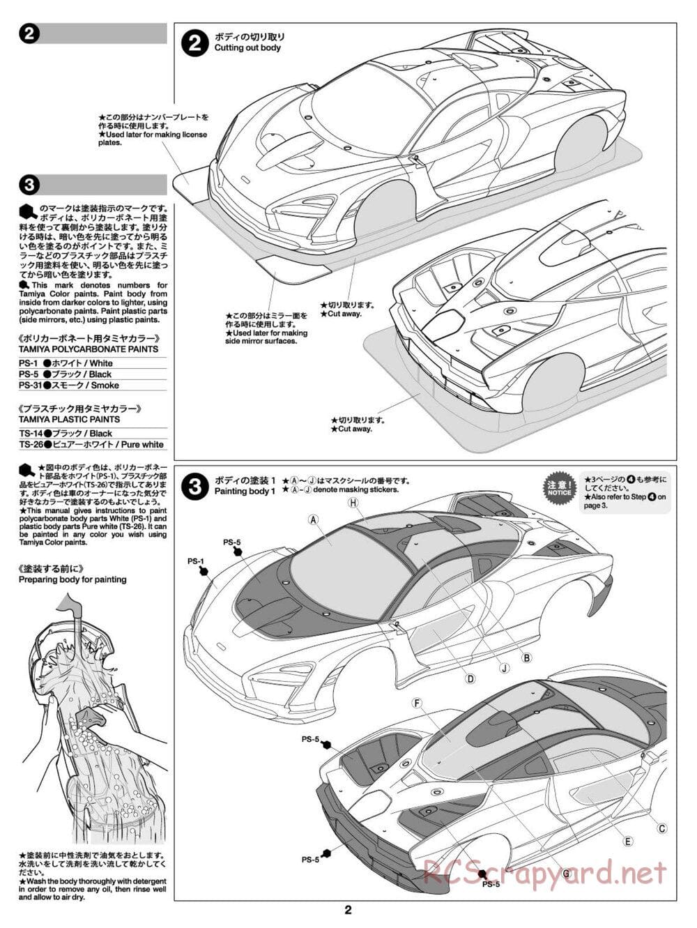 Tamiya - McLaren Senna - TT-02 Chassis - Body Manual - Page 2