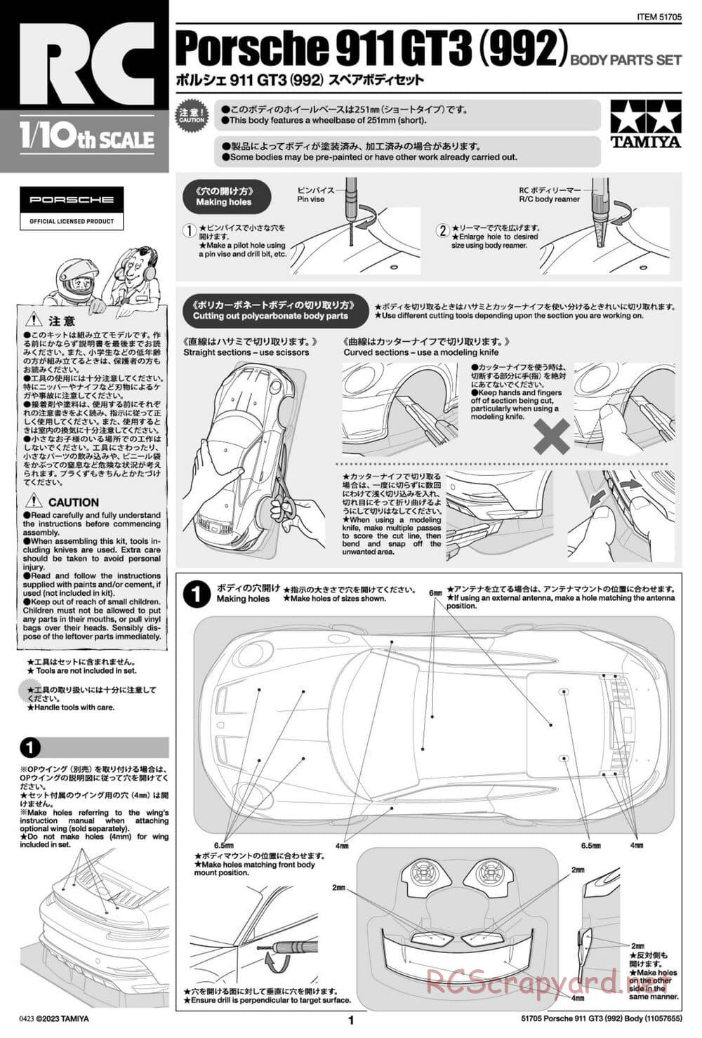 Tamiya - Porsche 911 GT3 (992) - TT-02 Chassis - Body Manual - Page 1