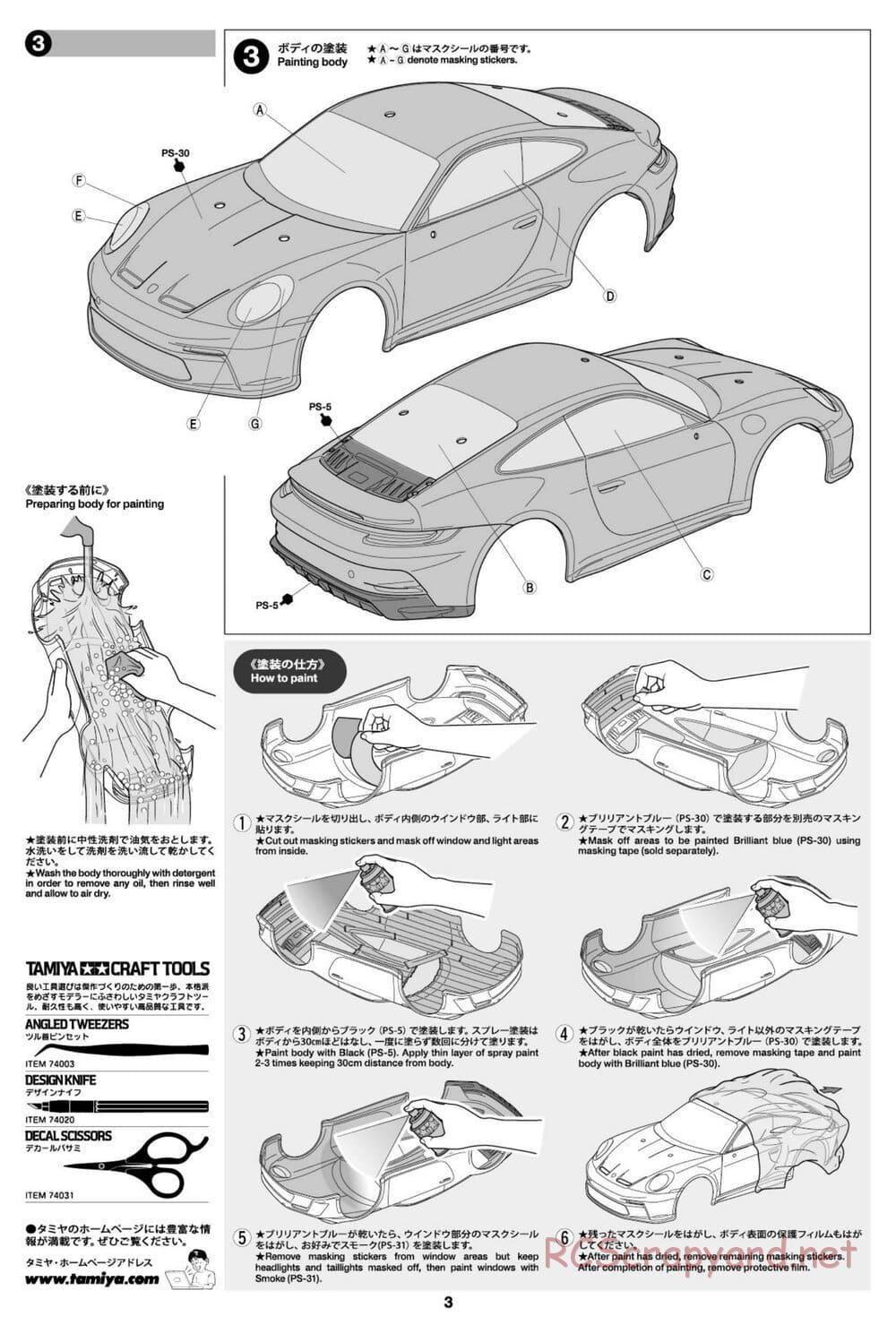 Tamiya - Porsche 911 GT3 (992) - TT-02 Chassis - Body Manual - Page 3