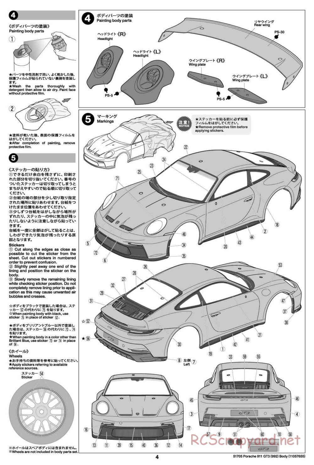 Tamiya - Porsche 911 GT3 (992) - TT-02 Chassis - Body Manual - Page 4
