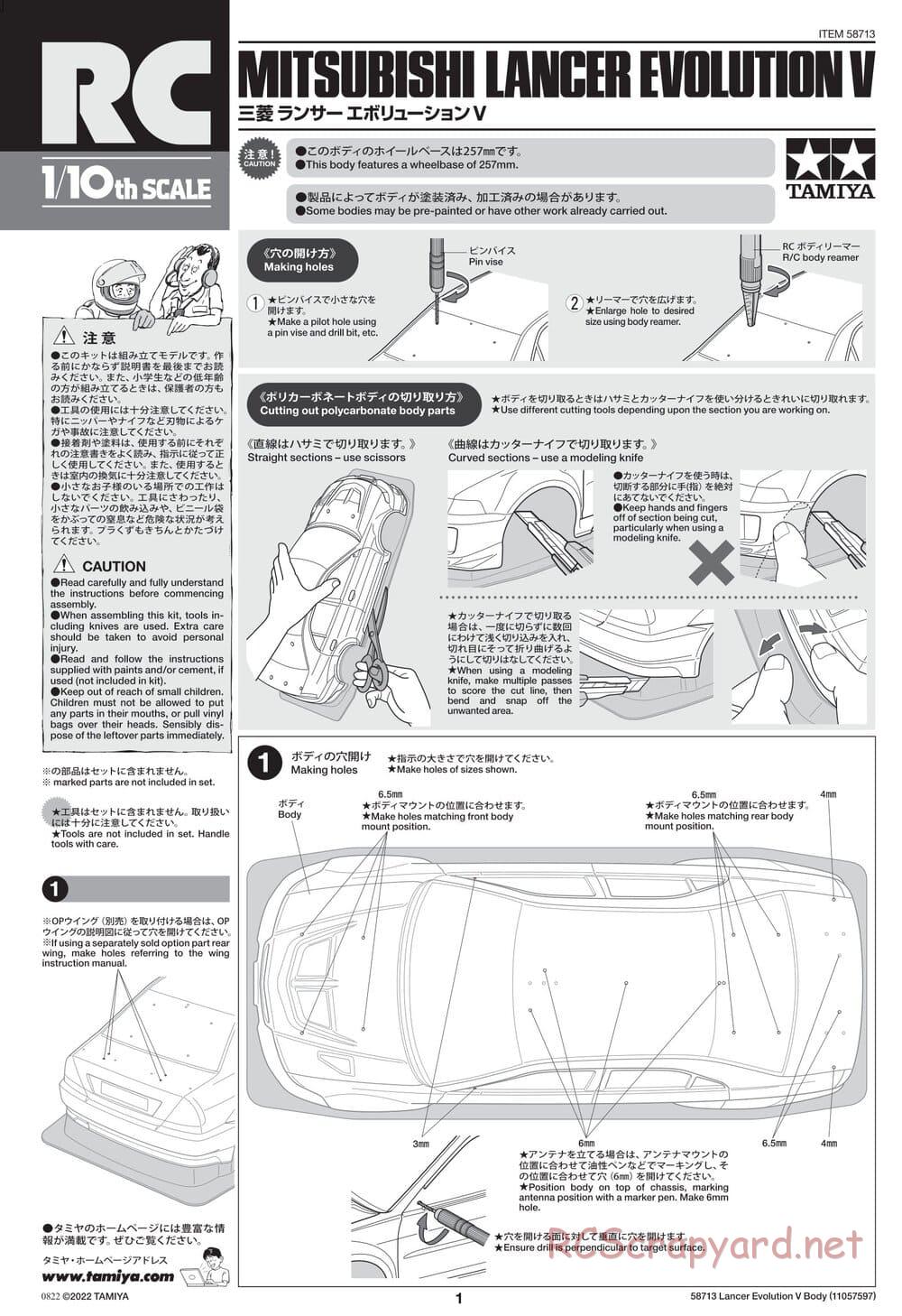 Tamiya - Mitsubishi Lancer Evolution V - TT-02 Chassis - Body Manual - Page 1