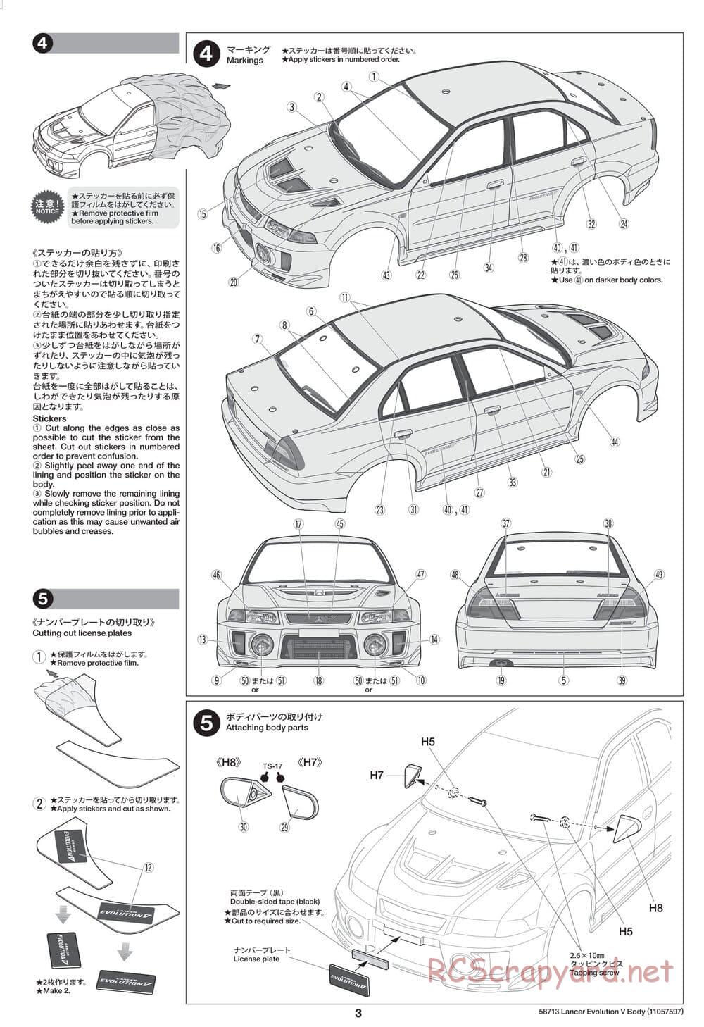 Tamiya - Mitsubishi Lancer Evolution V - TT-02 Chassis - Body Manual - Page 3