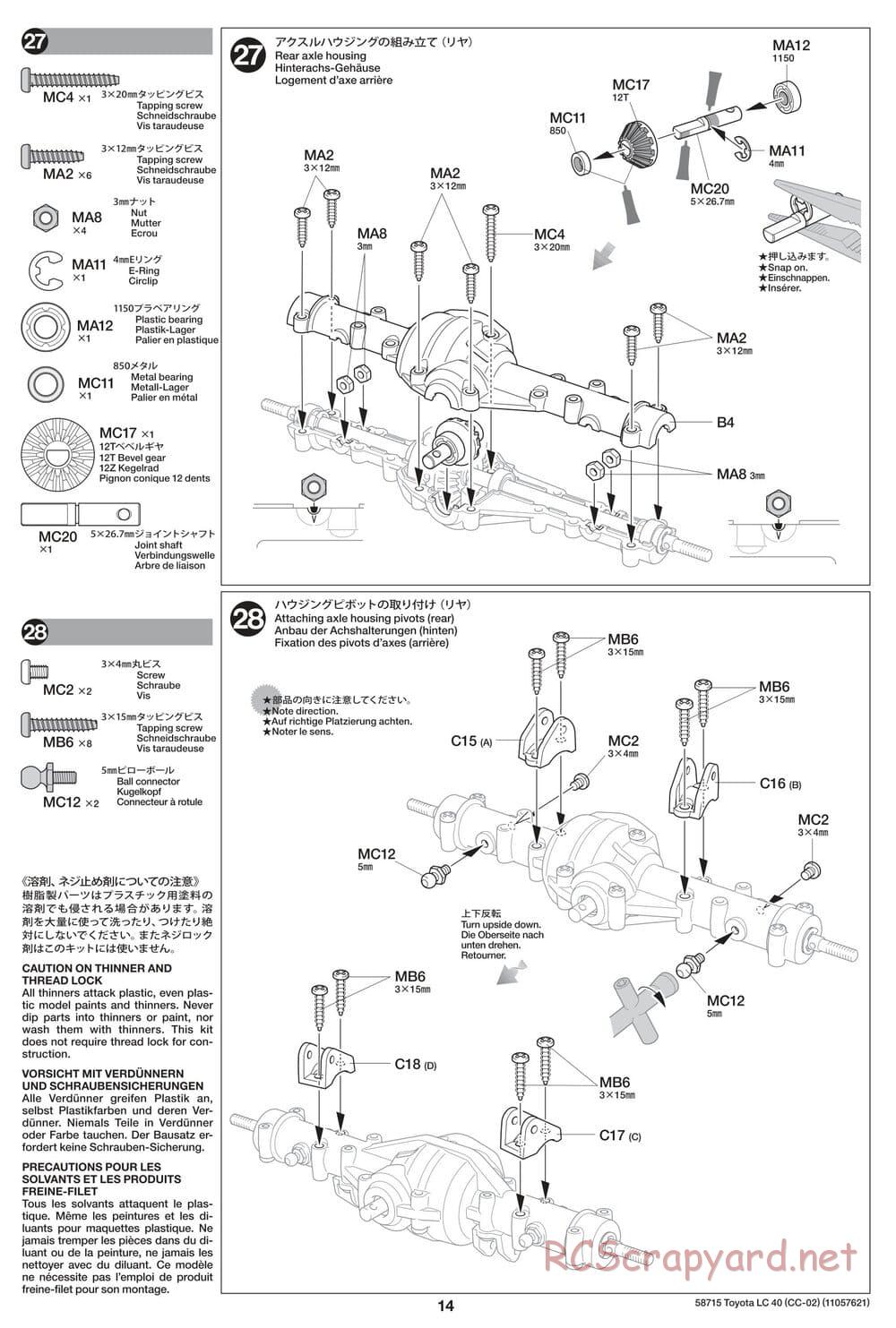 Tamiya - Toyota Land Cruiser 40 - CC-02 Chassis - Manual - Page 14