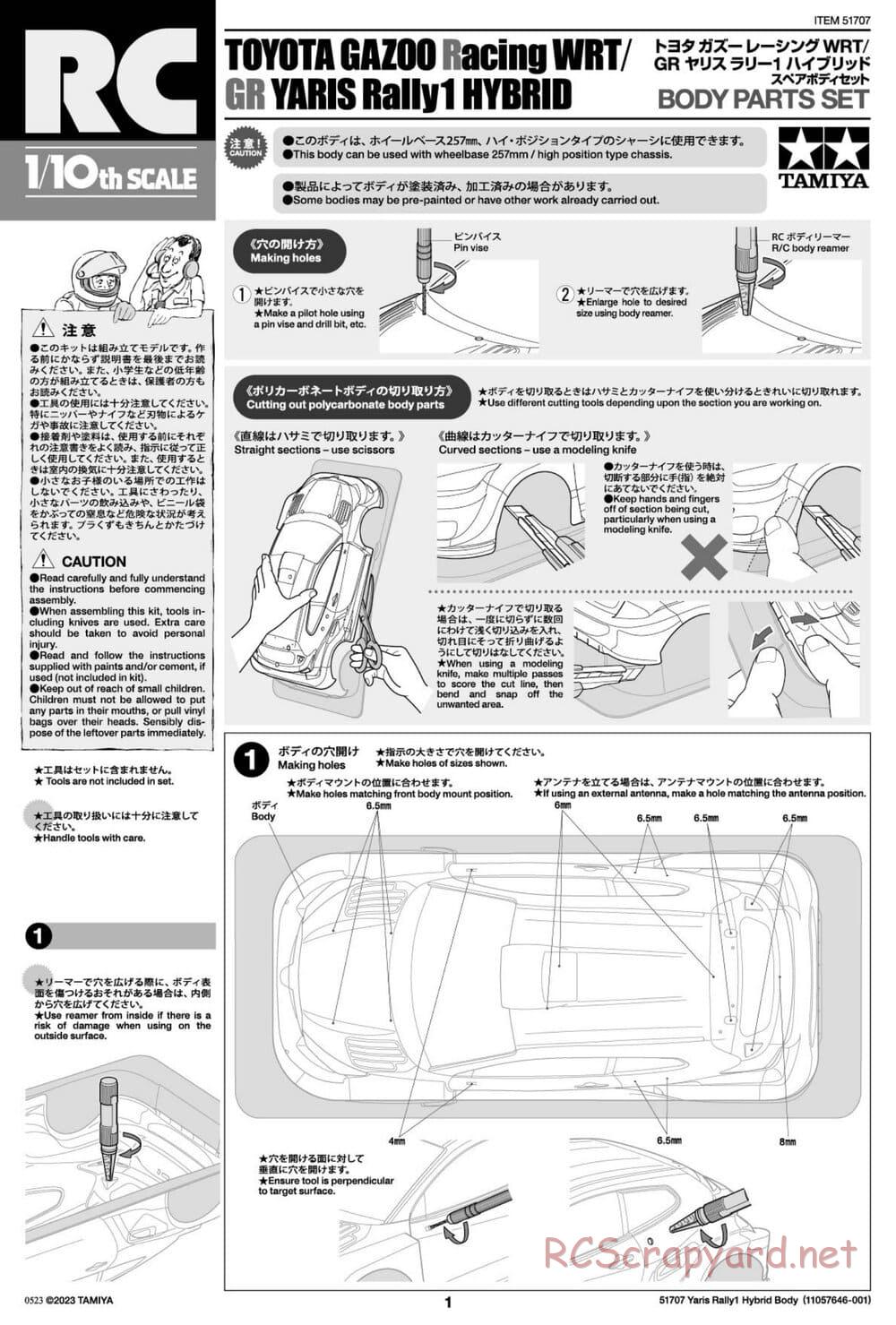 Tamiya - Toyota Gazoo Racing WRT/GR Yaris Rally1 Hybrid - TT-02 Chassis - Body Manual - Page 1