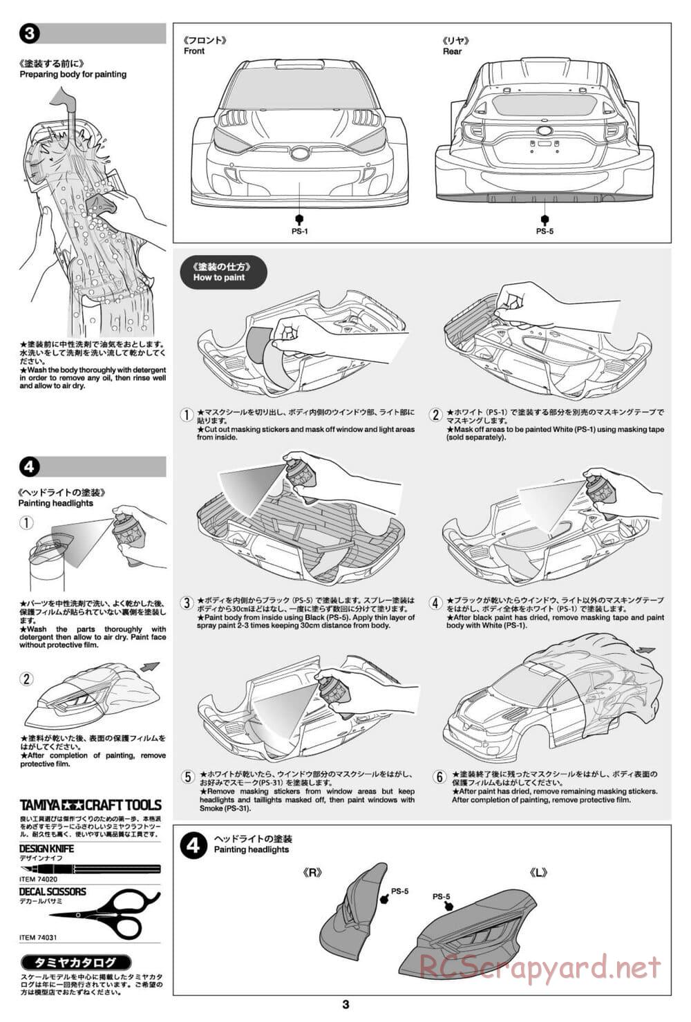 Tamiya - Toyota Gazoo Racing WRT/GR Yaris Rally1 Hybrid - TT-02 Chassis - Body Manual - Page 3