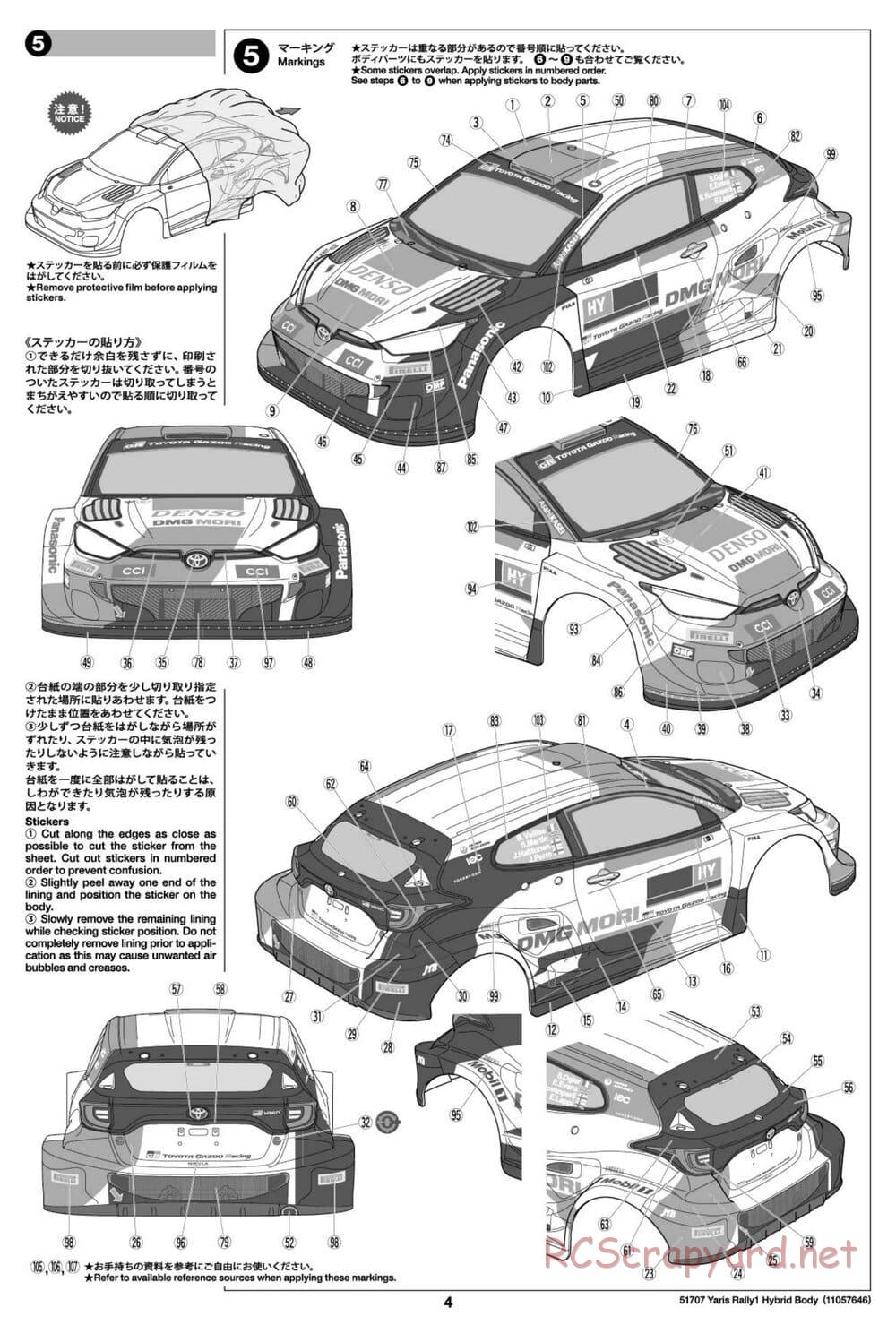 Tamiya - Toyota Gazoo Racing WRT/GR Yaris Rally1 Hybrid - TT-02 Chassis - Body Manual - Page 4