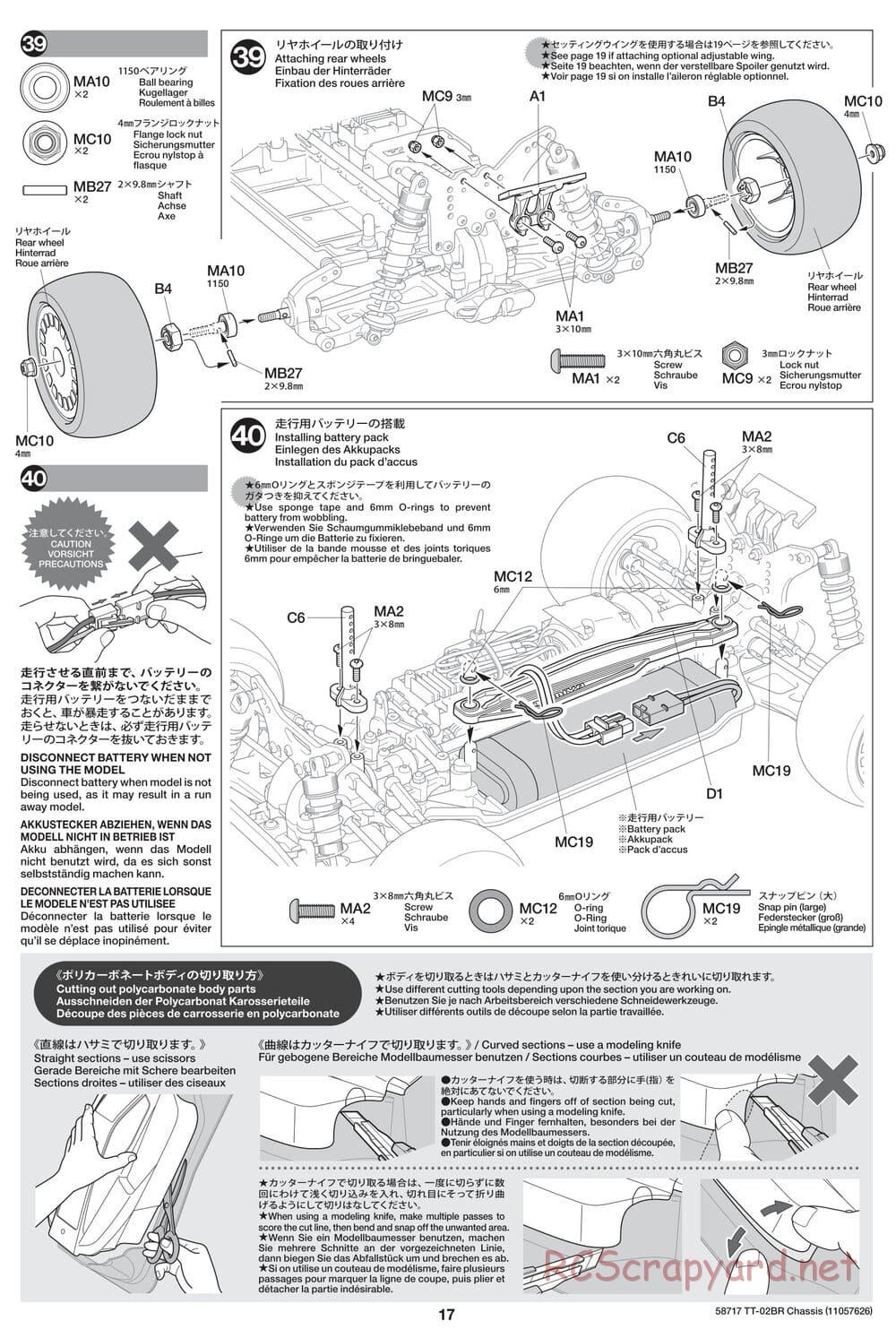 Tamiya - TT-02BR Chassis - Manual - Page 17