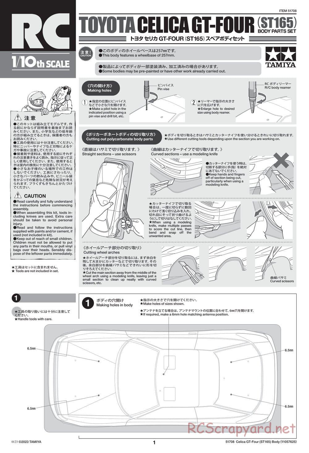Tamiya - Toyota Celica GT-Four (ST165) - TT-02 Chassis - Body Manual - Page 1