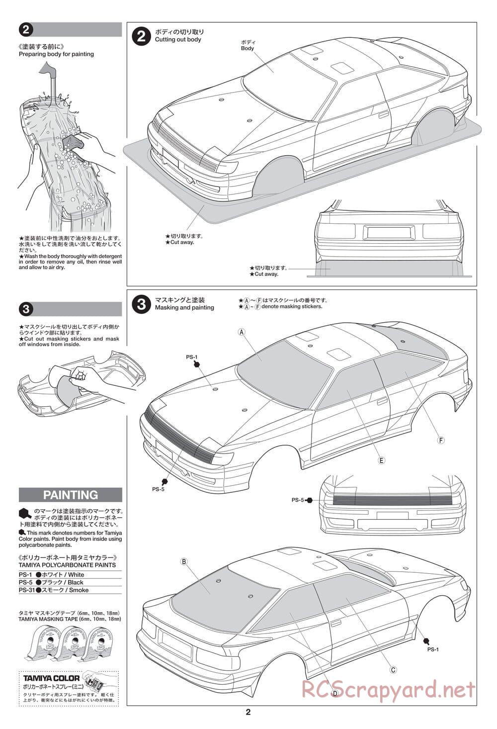 Tamiya - Toyota Celica GT-Four (ST165) - TT-02 Chassis - Body Manual - Page 2