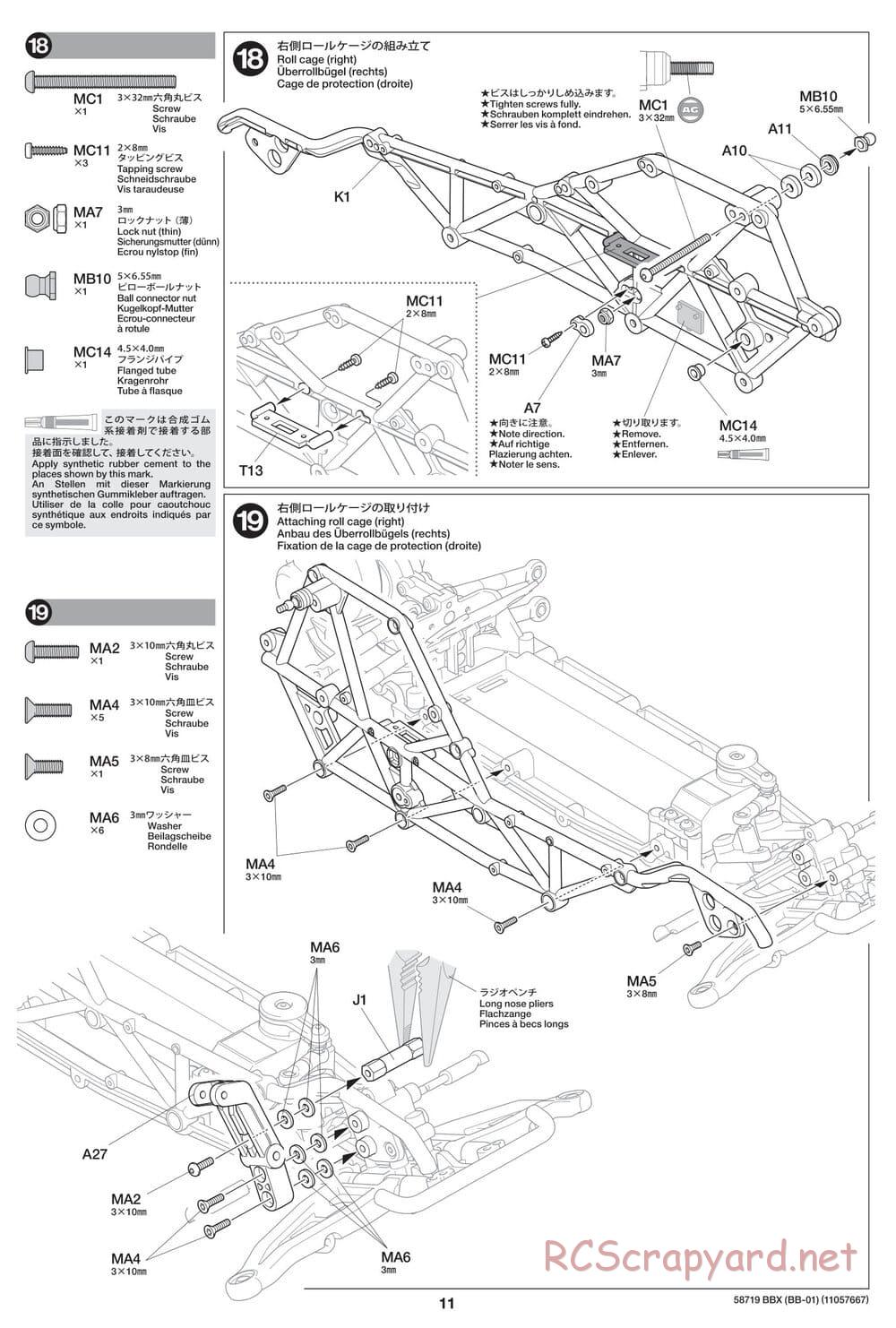 Tamiya - BBX - BB-01 Chassis - Manual - Page 11