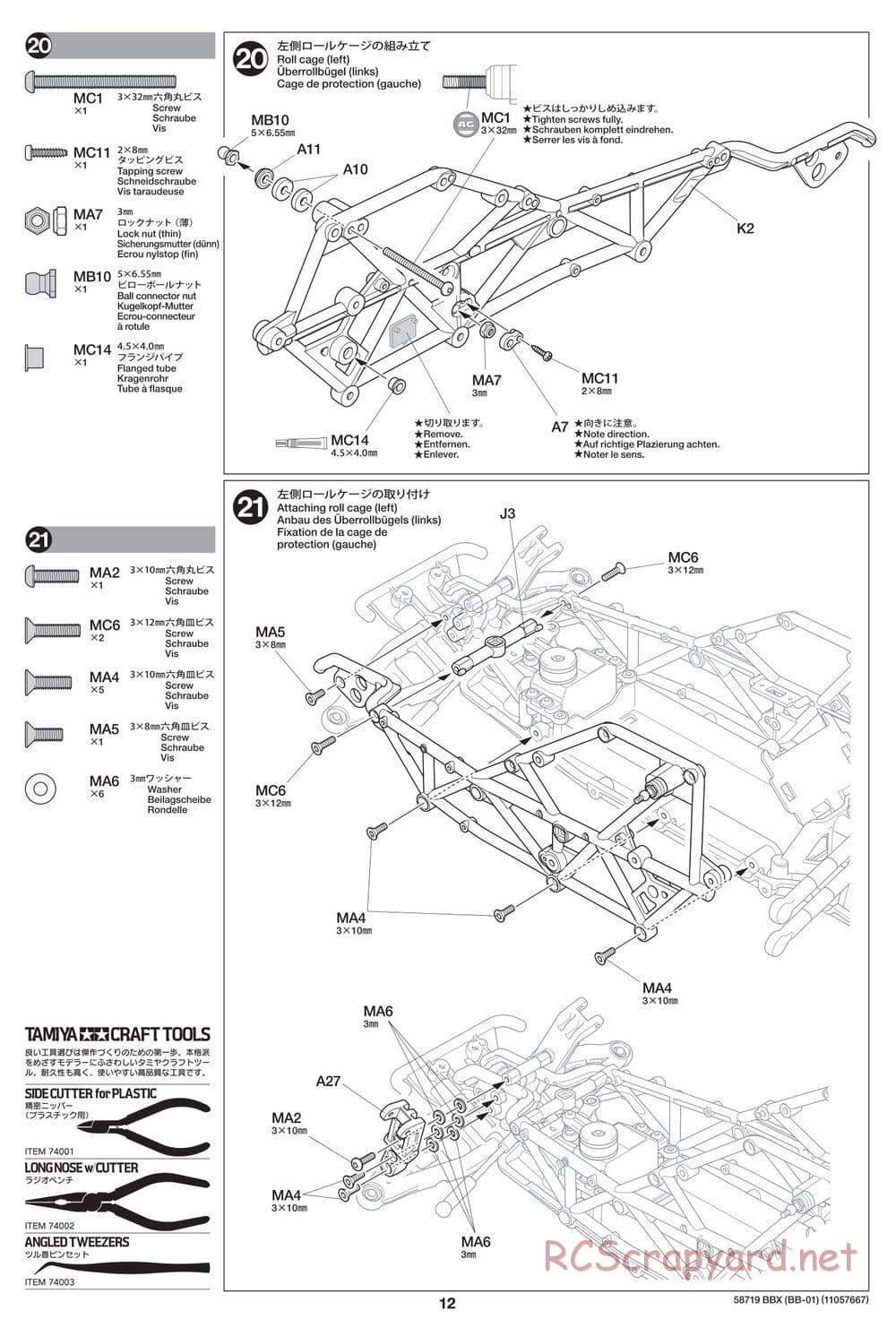 Tamiya - BBX - BB-01 Chassis - Manual - Page 12
