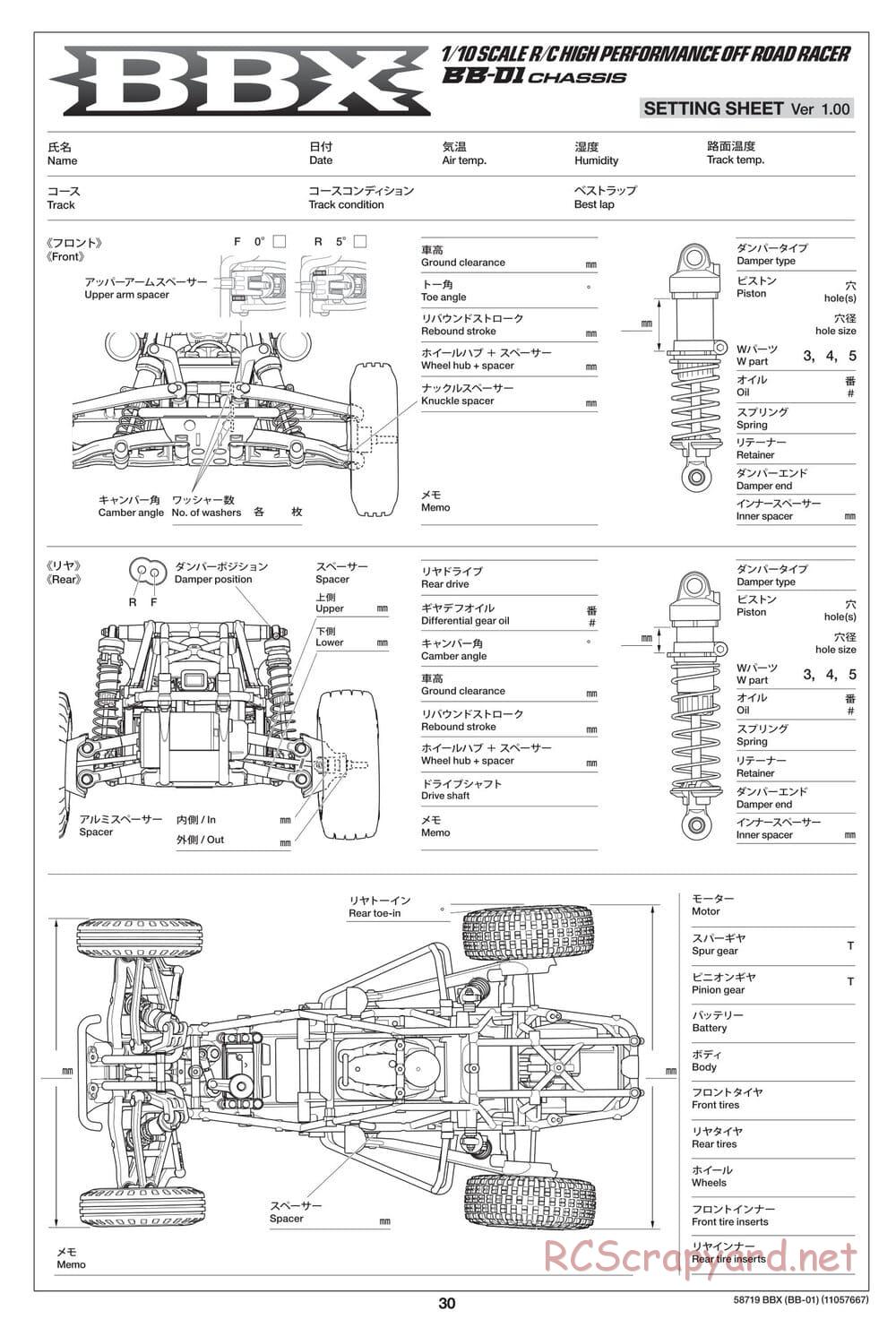 Tamiya - BBX - BB-01 Chassis - Manual - Page 30