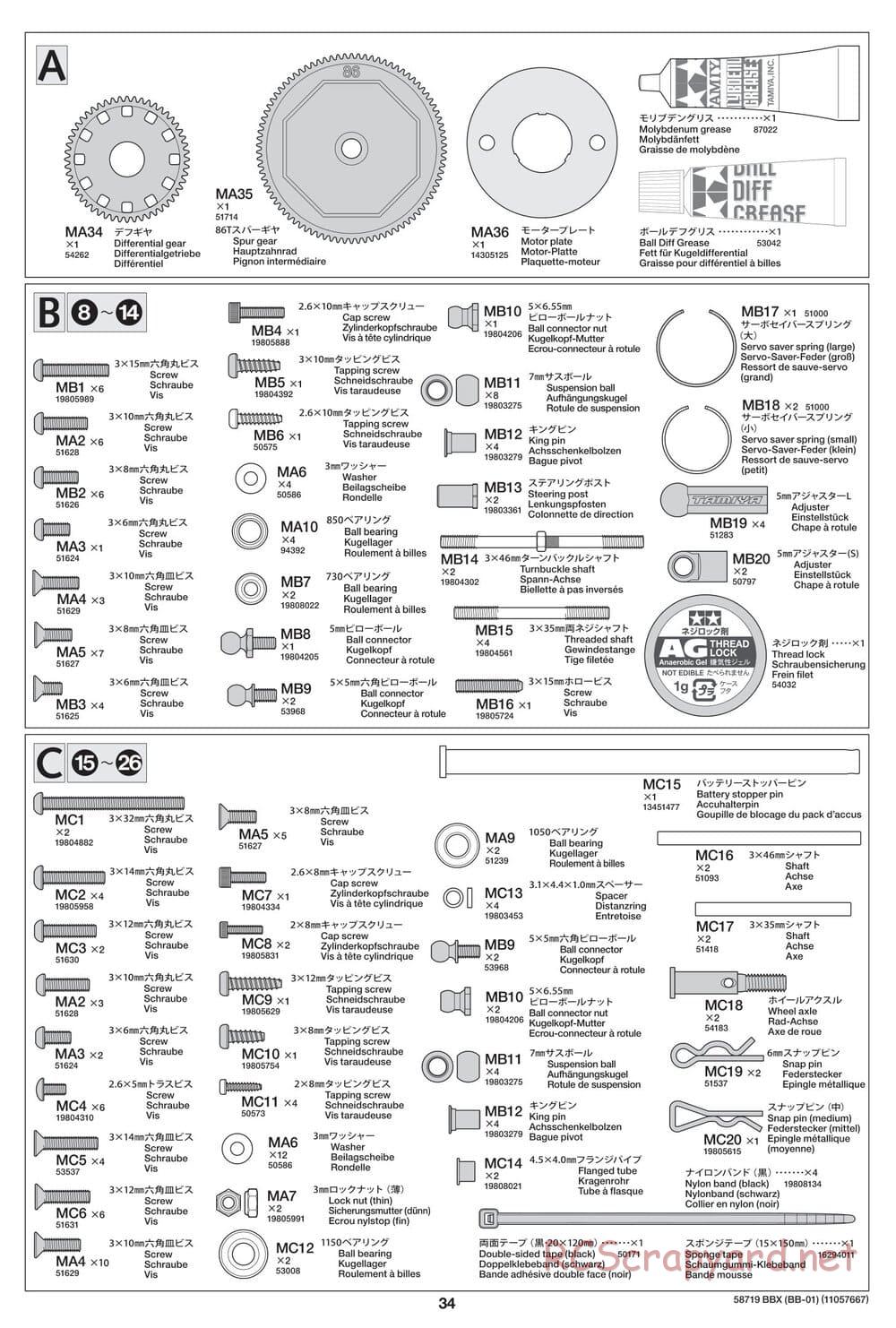 Tamiya - BBX - BB-01 Chassis - Manual - Page 34