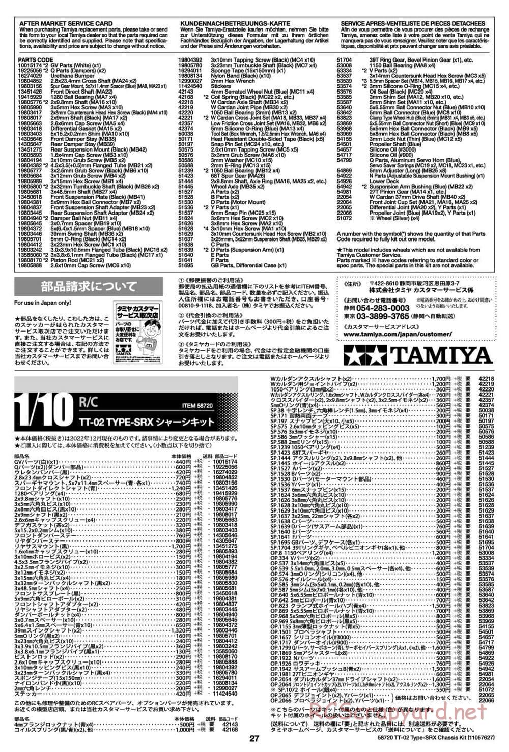 Tamiya - TT-02 Type-SRX Chassis - Manual - Page 27