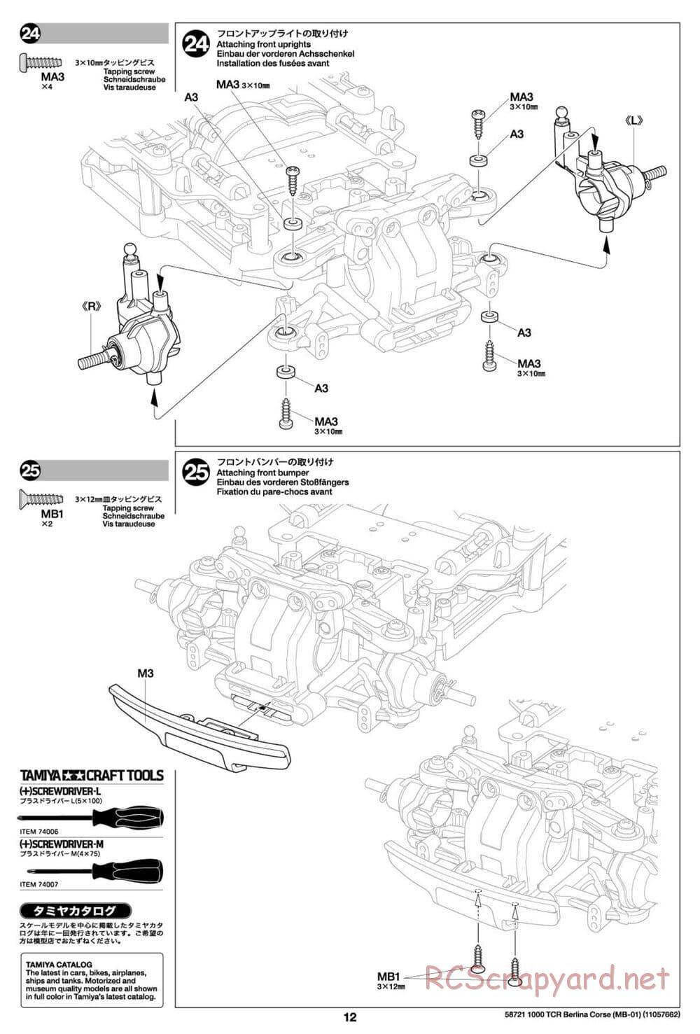Tamiya - Fiat Abarth 1000 TCR Berlina Corsa - MB-01 Chassis - Manual - Page 12