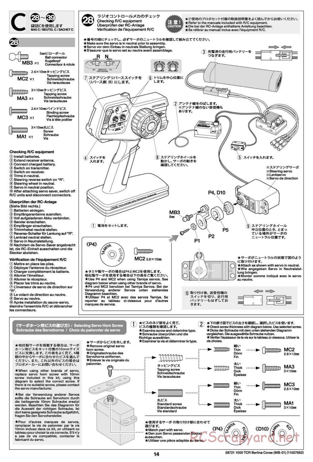 Tamiya - Fiat Abarth 1000 TCR Berlina Corsa - MB-01 Chassis - Manual - Page 14