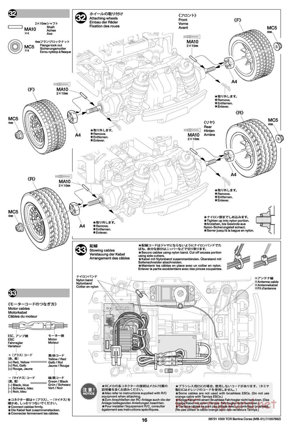 Tamiya - Fiat Abarth 1000 TCR Berlina Corsa - MB-01 Chassis - Manual - Page 16