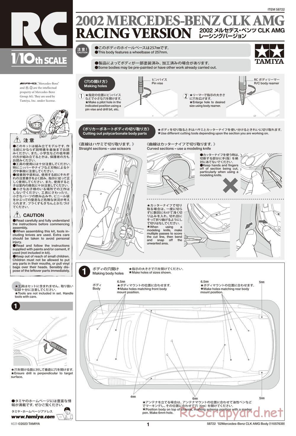 Tamiya - 2002 Mercedes-Benz CLK AMG Racing Version - TT-02 Chassis - Body Manual - Page 1