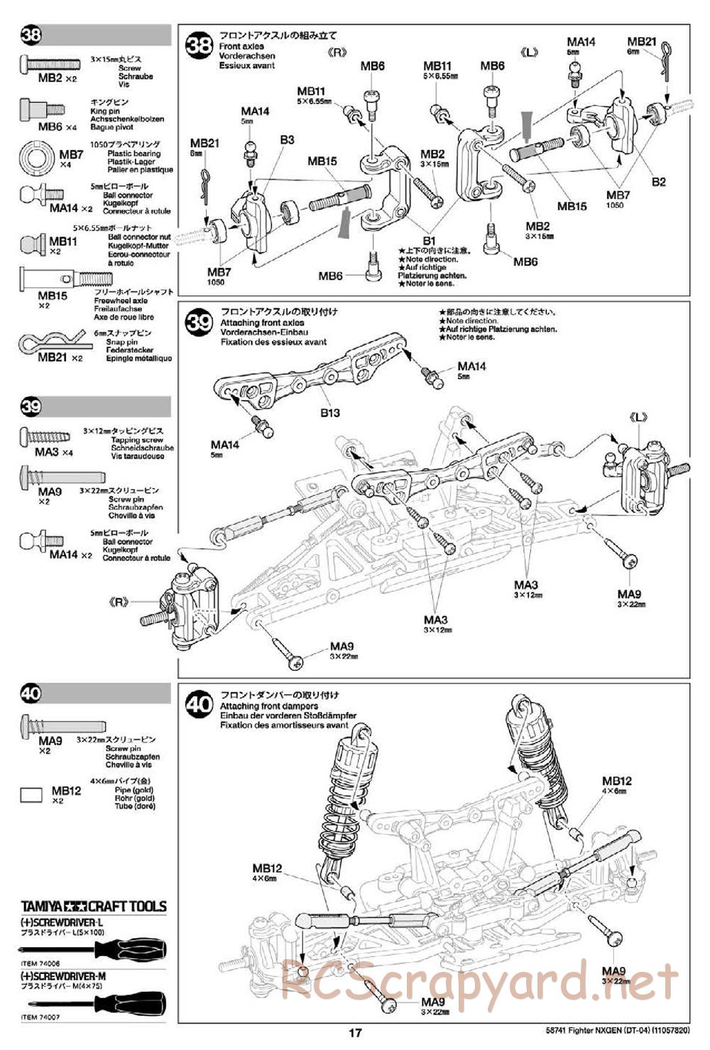 Tamiya - Fighter NexGen Buggy - DT-04 Chassis - Manual - Page 17