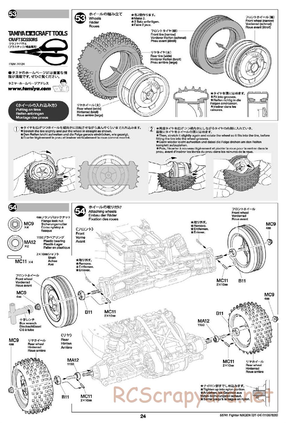 Tamiya - Fighter NexGen Buggy - DT-04 Chassis - Manual - Page 24