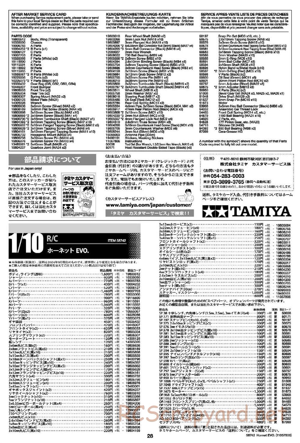 Tamiya - Hornet Evo Chassis - Manual - Page 28