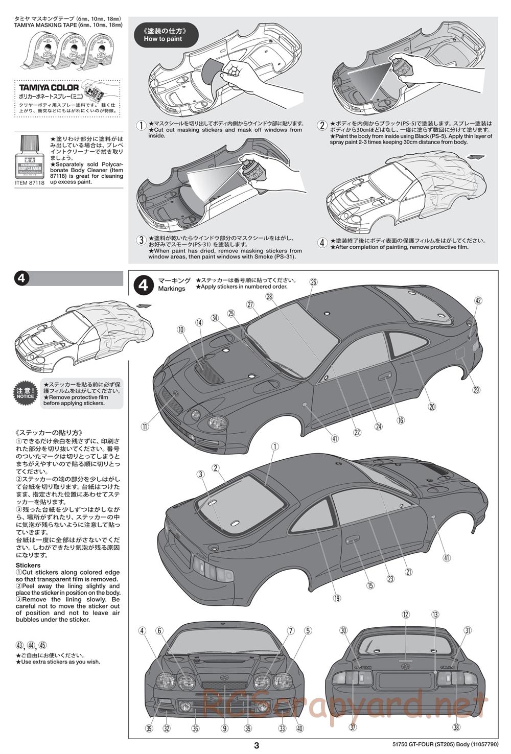 Tamiya - Toyota Celica GT-FOUR (ST205) Chassis - Body Manual - Page 3