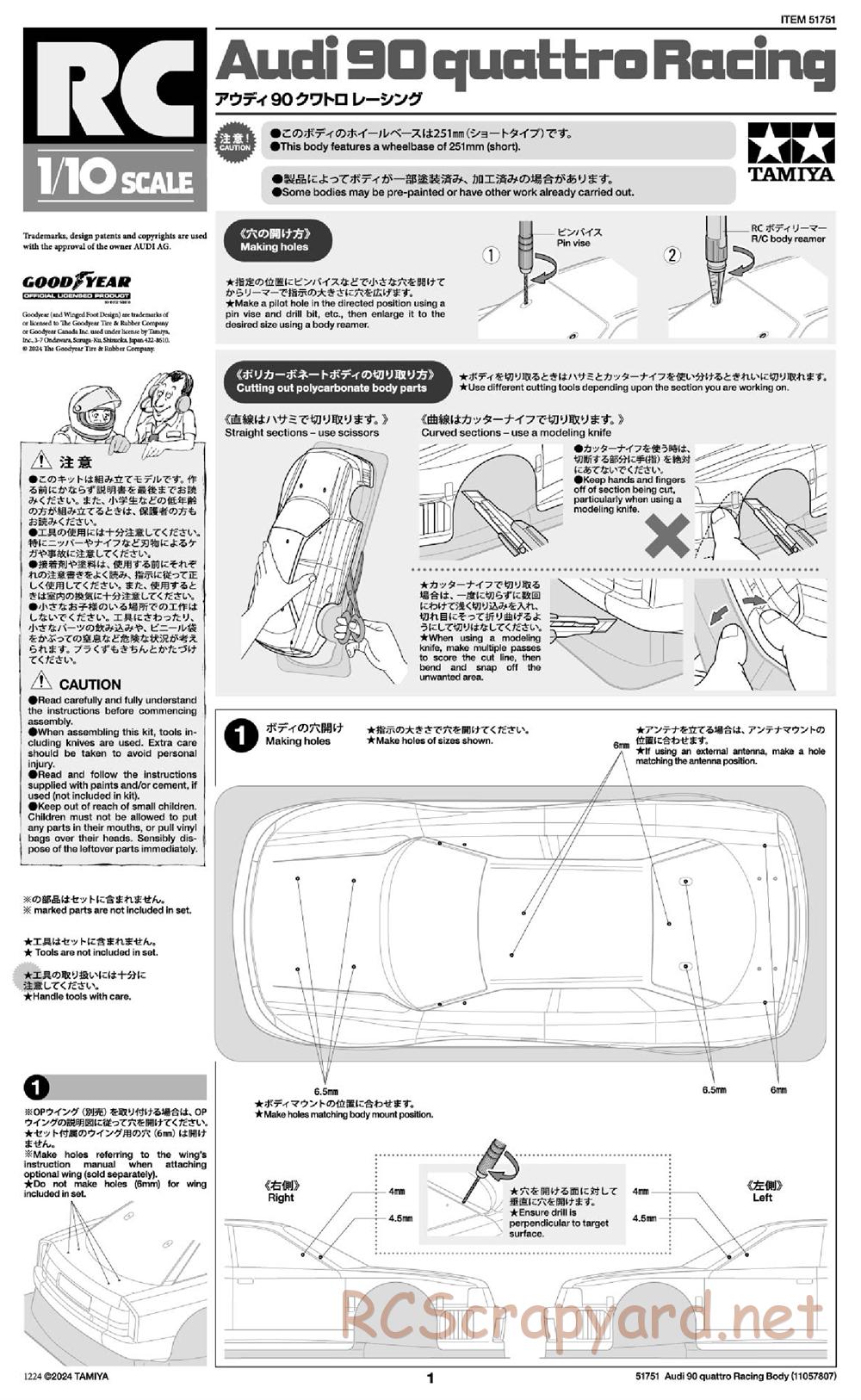 Tamiya - Audi 90 Quattro Racing Chassis - Body Manual - Page 1