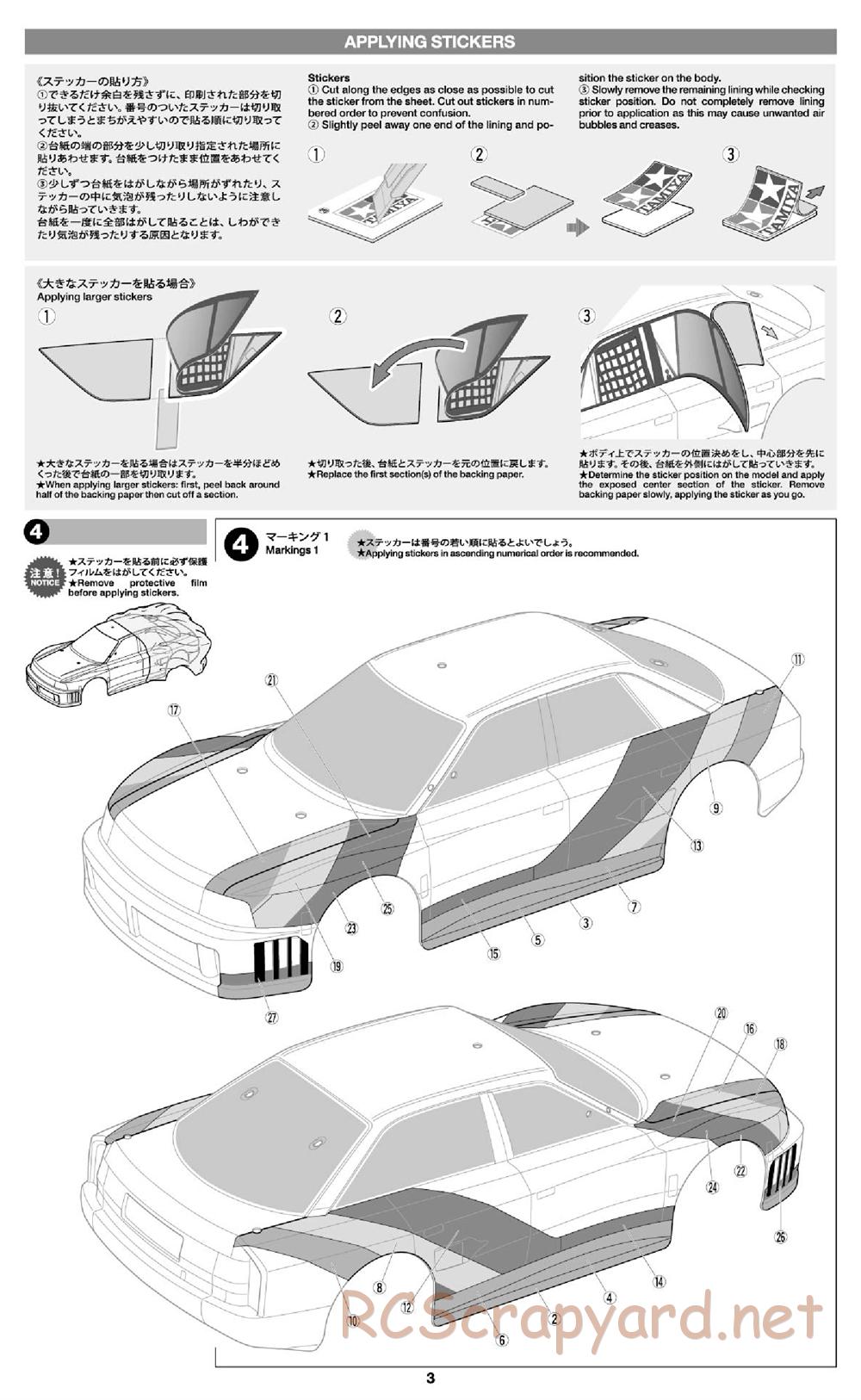 Tamiya - Audi 90 Quattro Racing Chassis - Body Manual - Page 3
