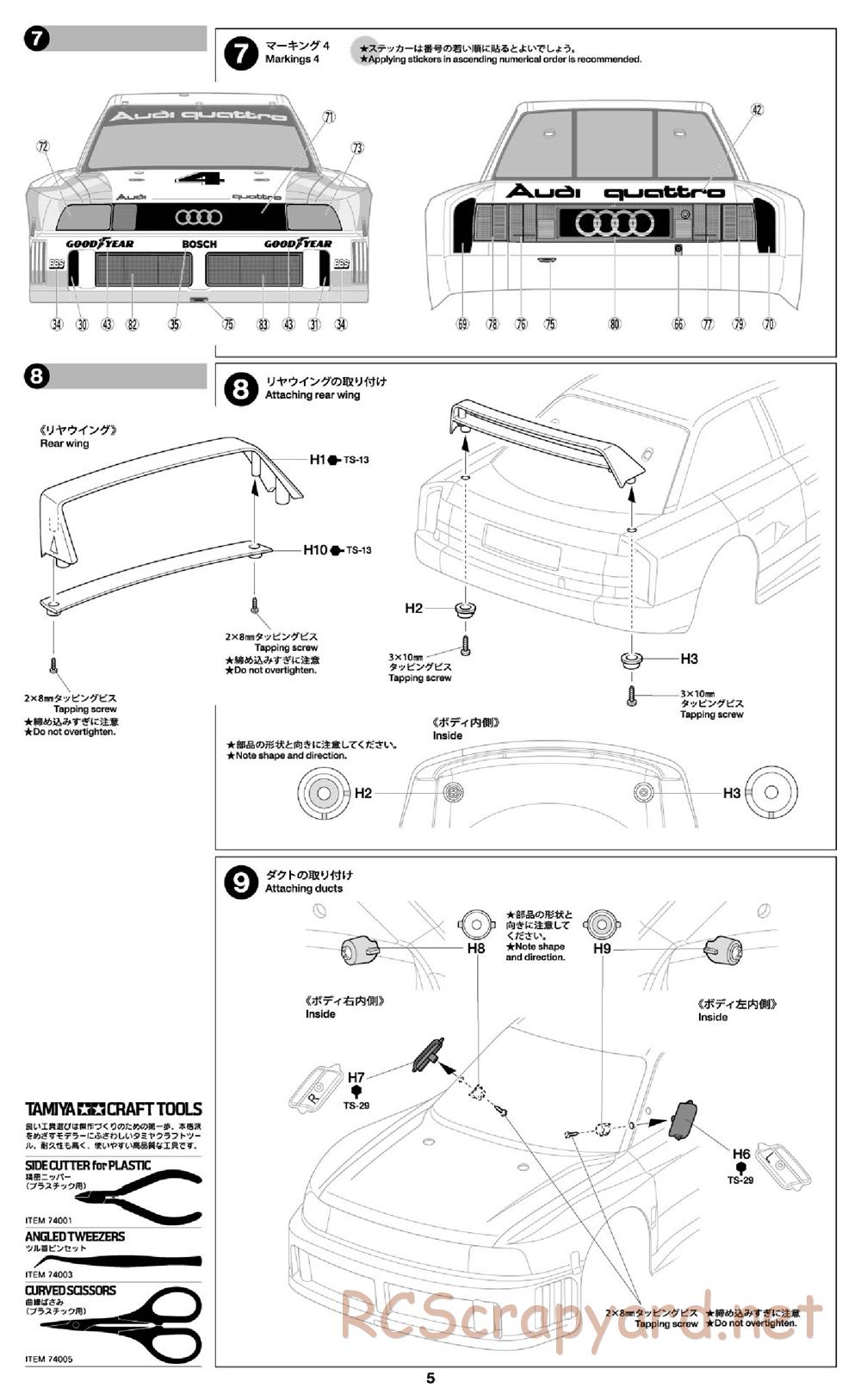 Tamiya - Audi 90 Quattro Racing Chassis - Body Manual - Page 5
