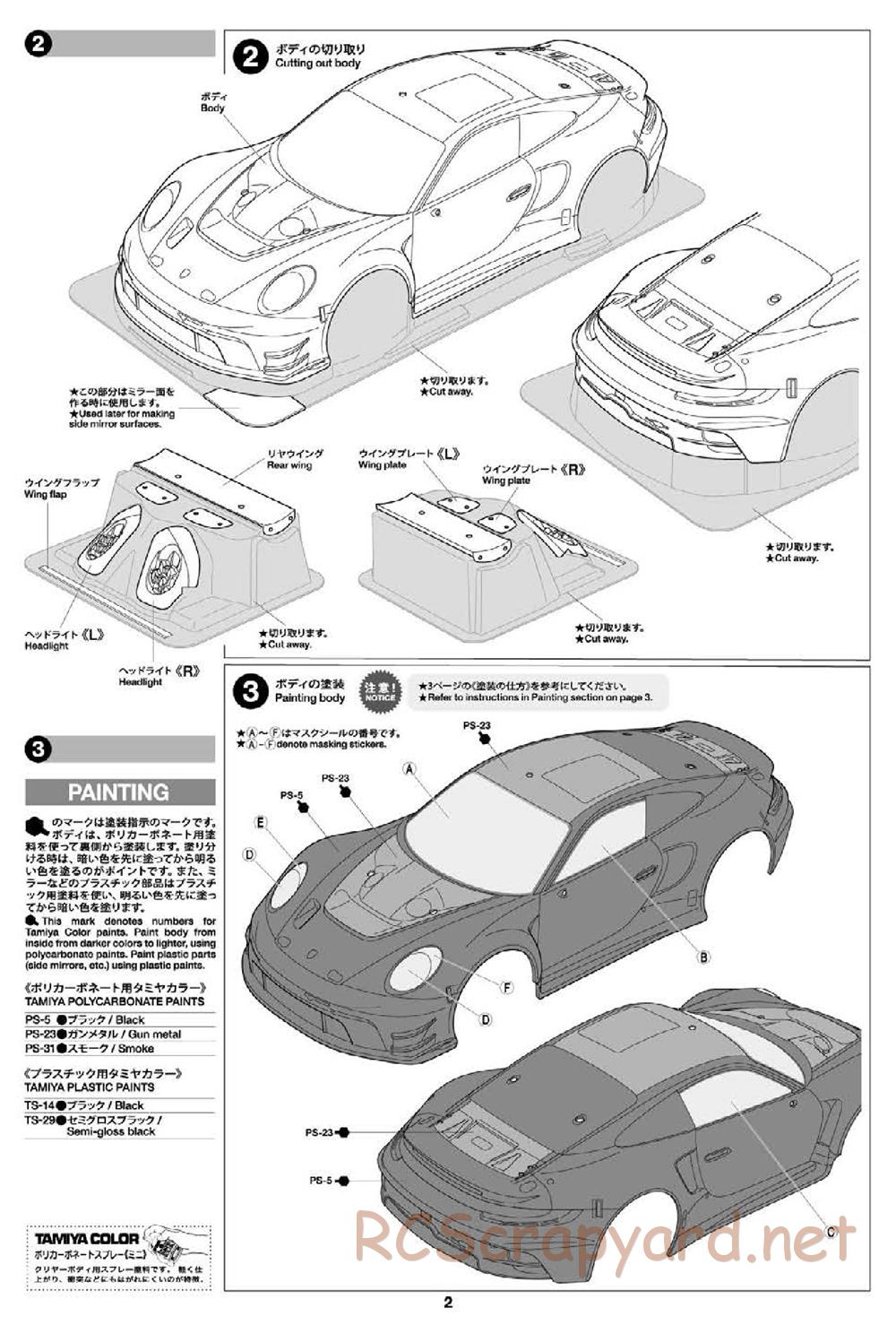Tamiya - Porsche 911 GT3 R (992) Chassis - Body Manual - Page 2