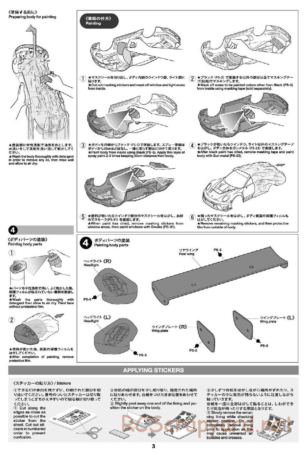Tamiya - Porsche 911 GT3 R (992) Chassis - Body Manual - Page 3