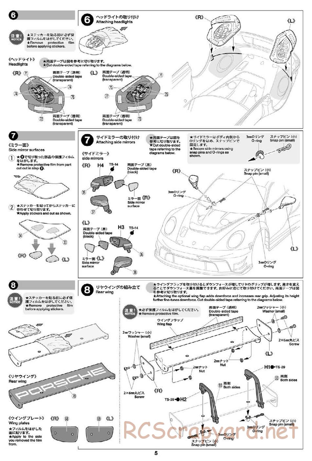 Tamiya - Porsche 911 GT3 R (992) Chassis - Body Manual - Page 5