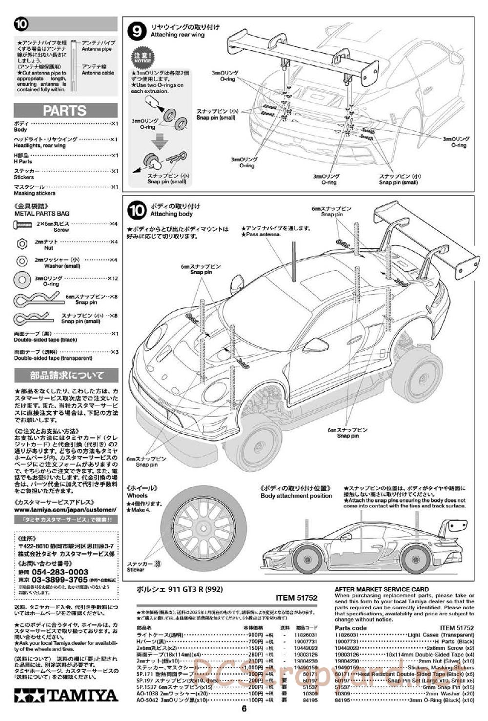 Tamiya - Porsche 911 GT3 R (992) Chassis - Body Manual - Page 6