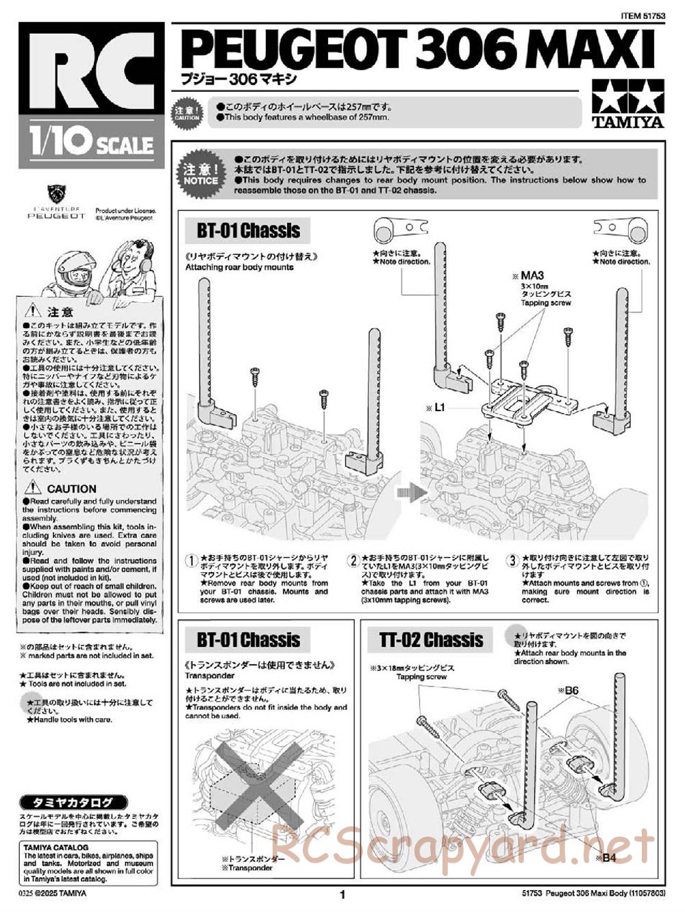 Tamiya - Peugeot 306 Maxi Chassis - Body Manual - Page 1