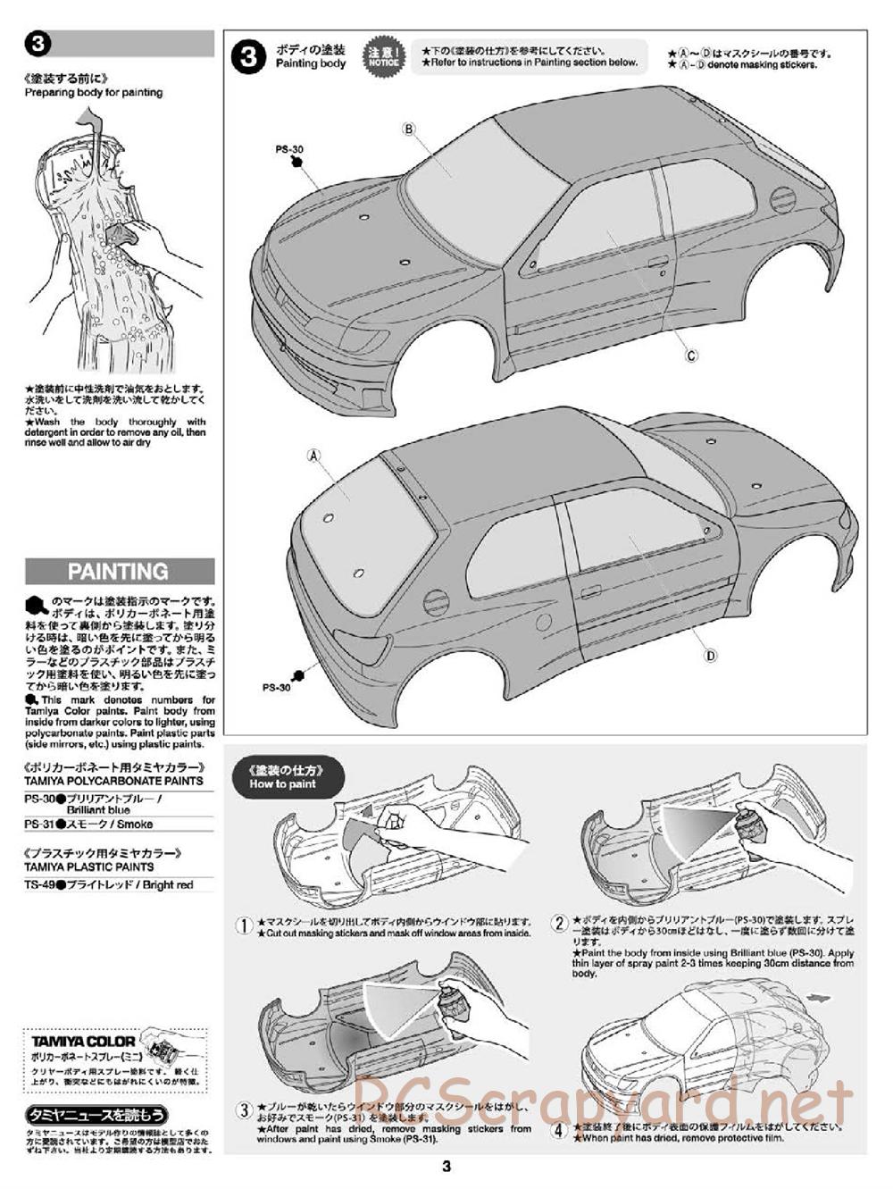 Tamiya - Peugeot 306 Maxi Chassis - Body Manual - Page 3