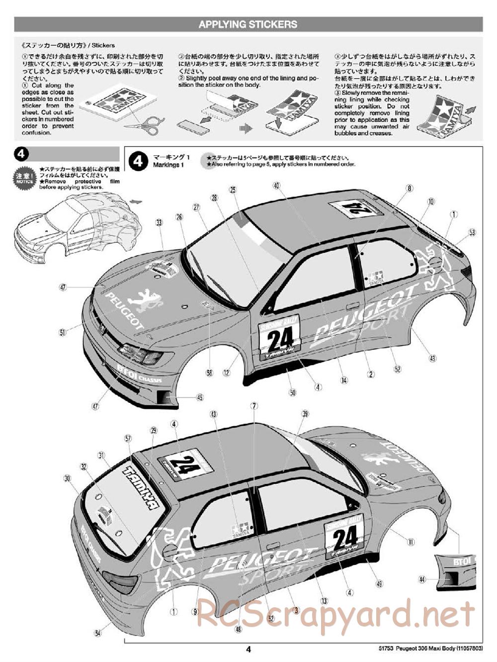 Tamiya - Peugeot 306 Maxi Chassis - Body Manual - Page 4