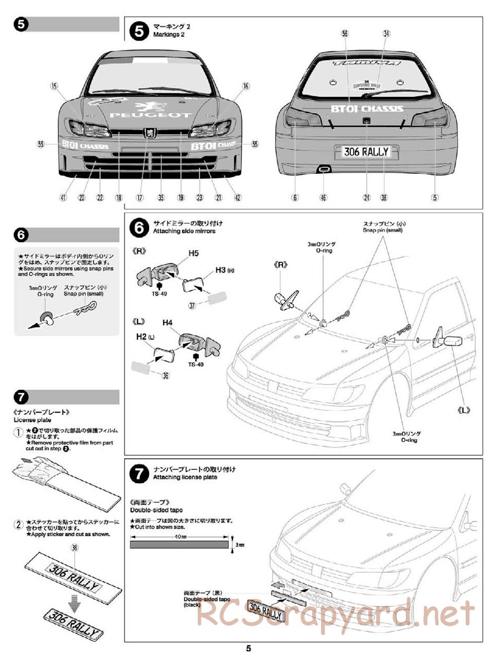 Tamiya - Peugeot 306 Maxi Chassis - Body Manual - Page 5