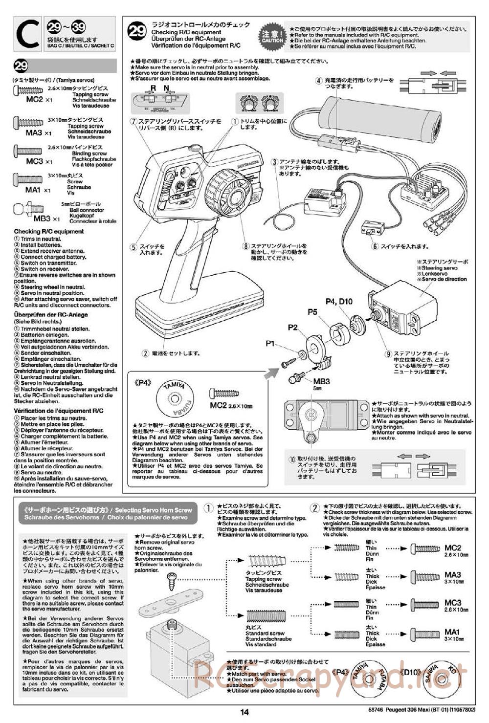 Tamiya - Peugeot 306 Maxi Chassis - Manual - Page 14