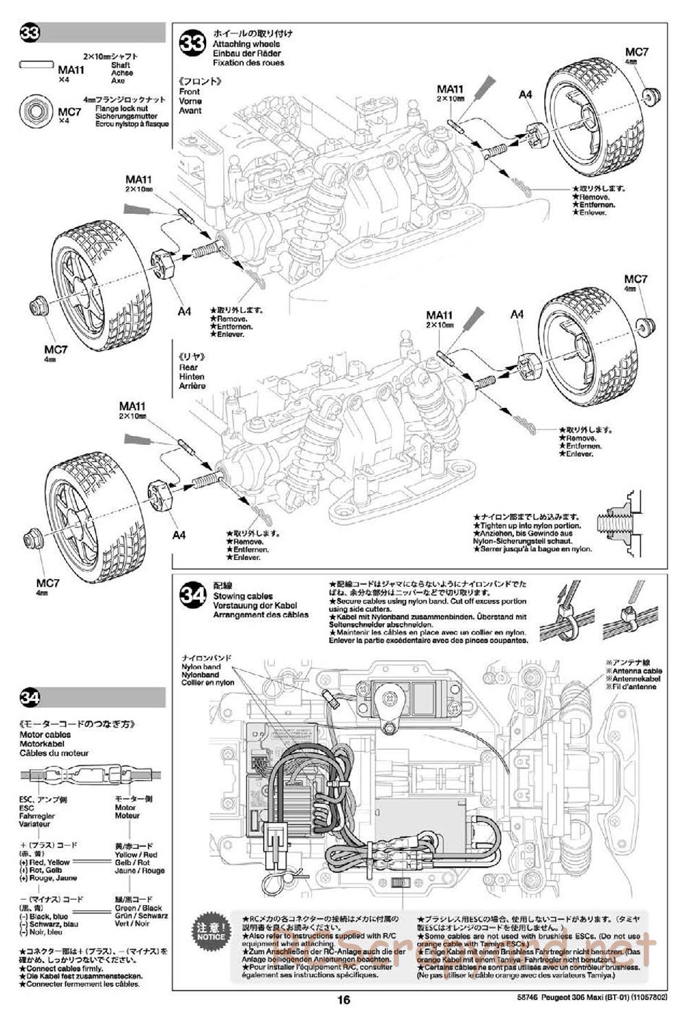 Tamiya - Peugeot 306 Maxi Chassis - Manual - Page 16