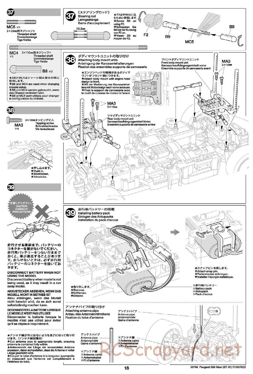 Tamiya - Peugeot 306 Maxi Chassis - Manual - Page 18