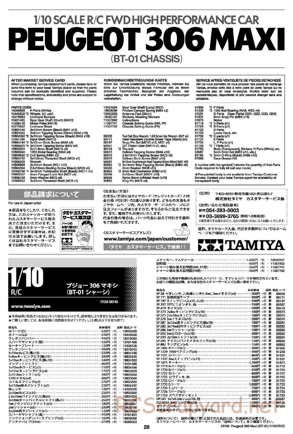 Tamiya - Peugeot 306 Maxi Chassis - Manual - Page 28