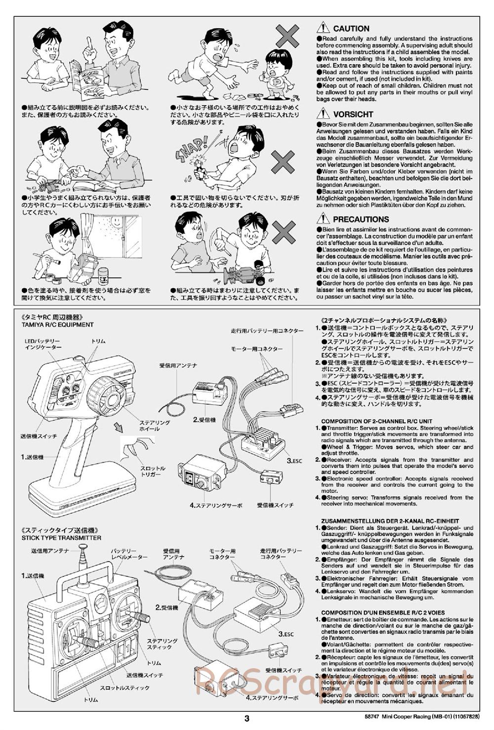 Tamiya - Mini Cooper Racing - MB-01 Chassis - Manual - Page 3